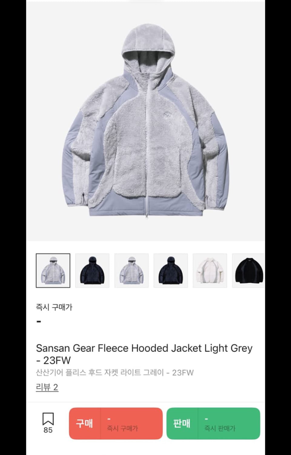 산산기어 플리스 후드자켓 라이트그레이 2 새상품 상품이미지1