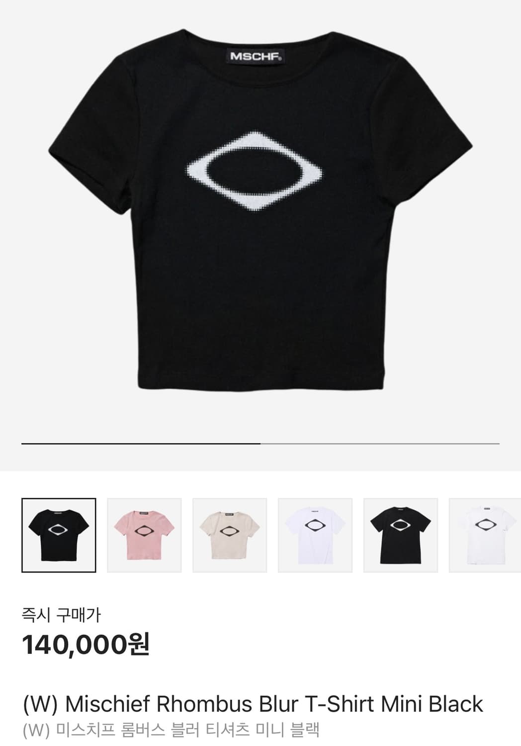 미스치프 롬버스 블러 티셔츠 미니 블랙 상품이미지1