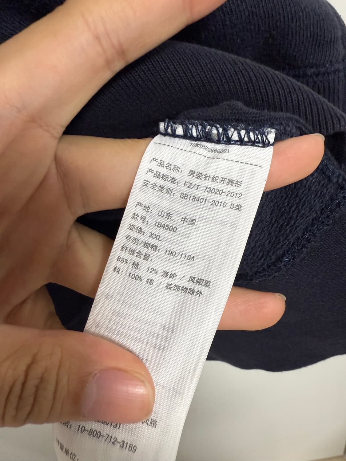 아베크롬비 후드집업 상품이미지4