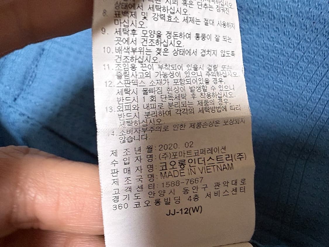 코오롱 스포츠 조끼 남성용 105사이즈 상품이미지8