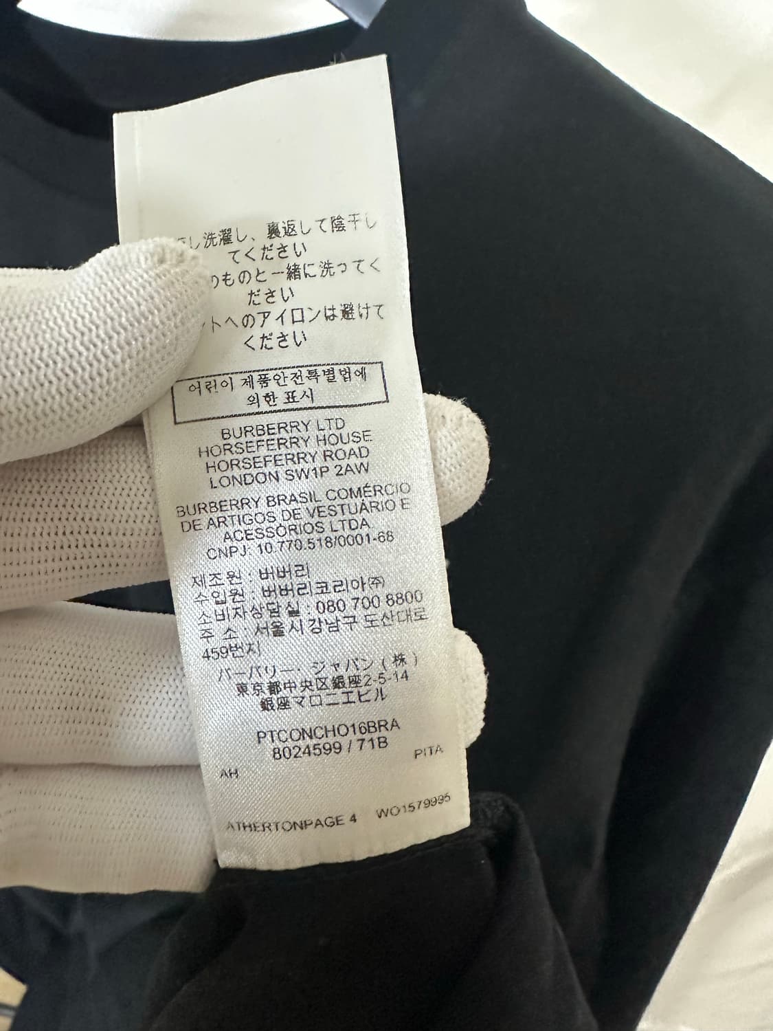 버버리 TB로고 롱슬리브 블랙 (XL) 상품이미지6