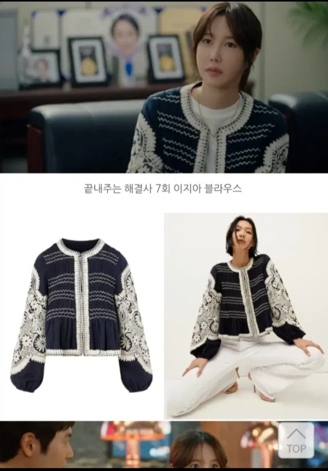 한섬 베로니카 비어드 자켓 상품이미지4
