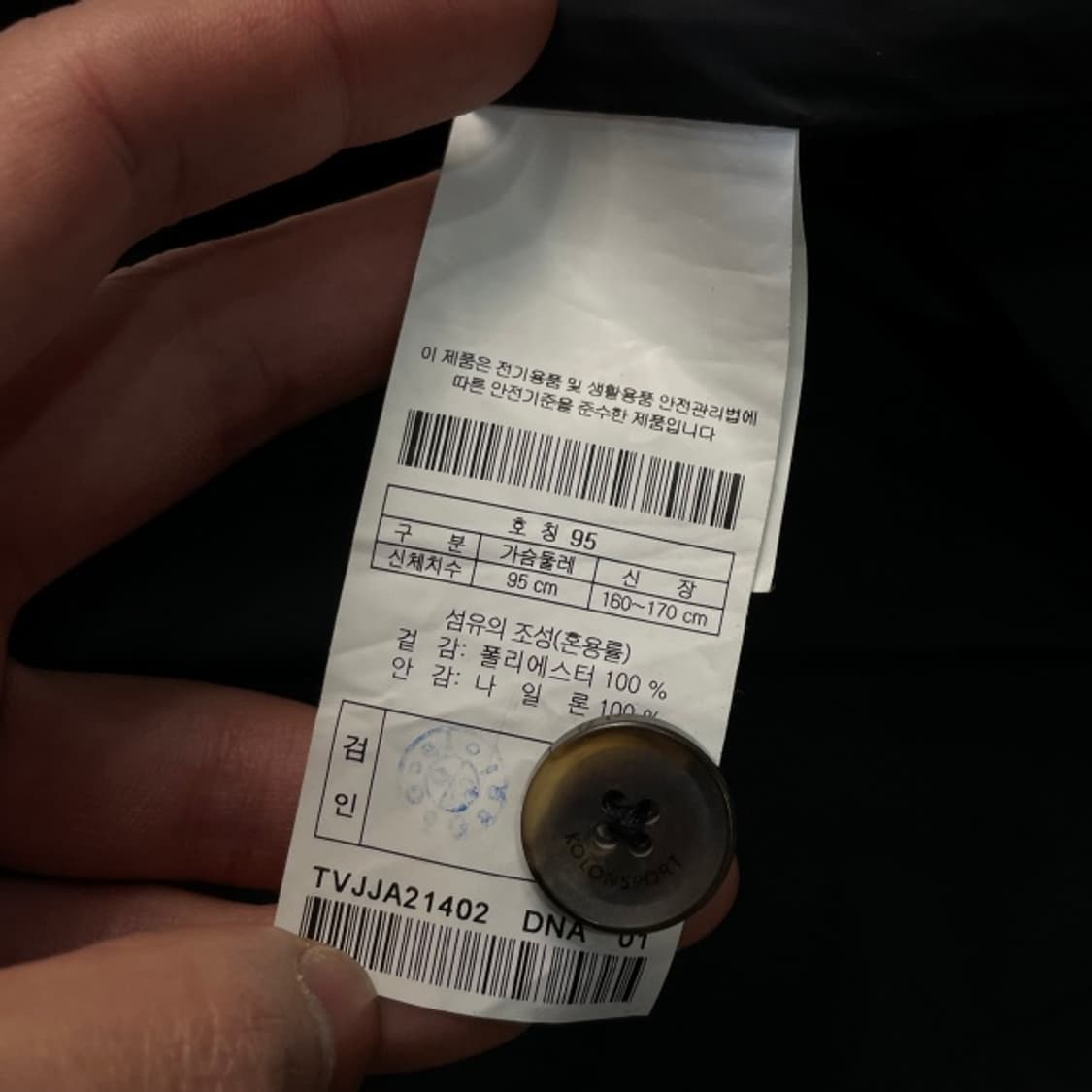 105 나이키 써마핏 후드집업 상품이미지2