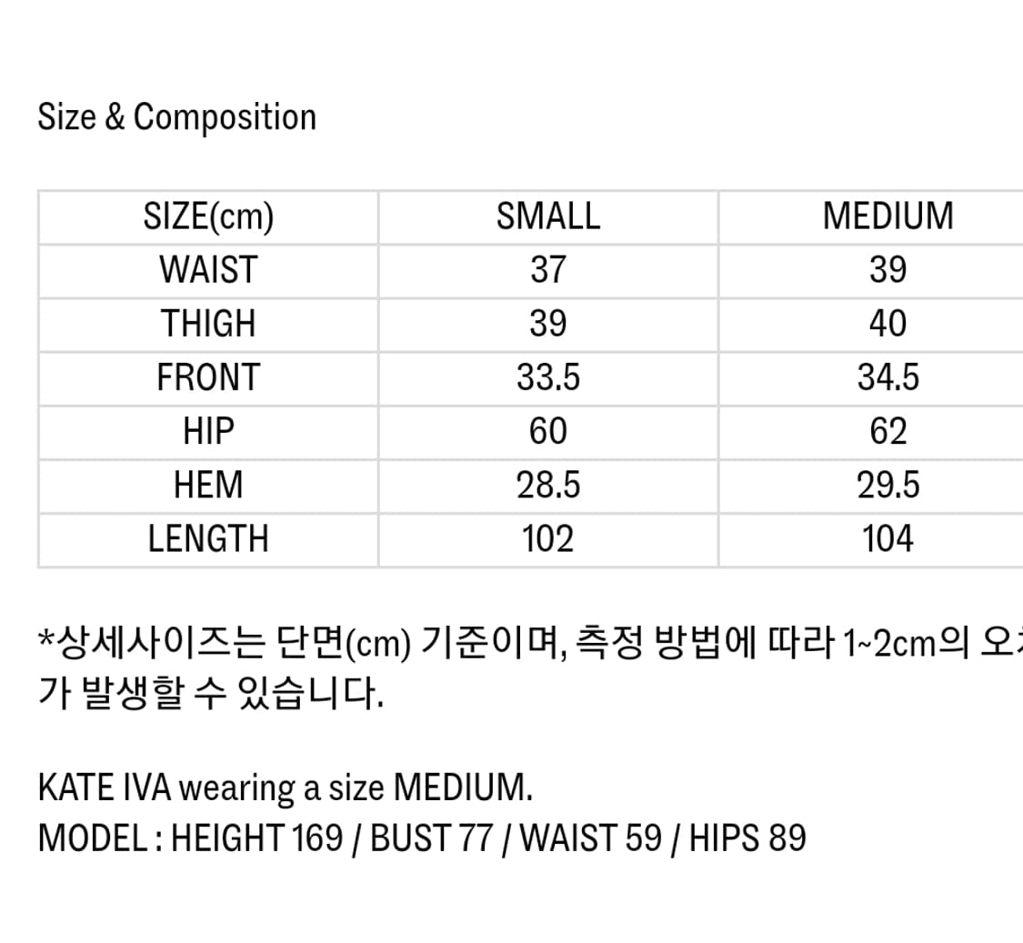 FARVEN 파르벵 피치 브러쉬드 투턱 와이드 팬츠 M 아이보리 상품이미지3