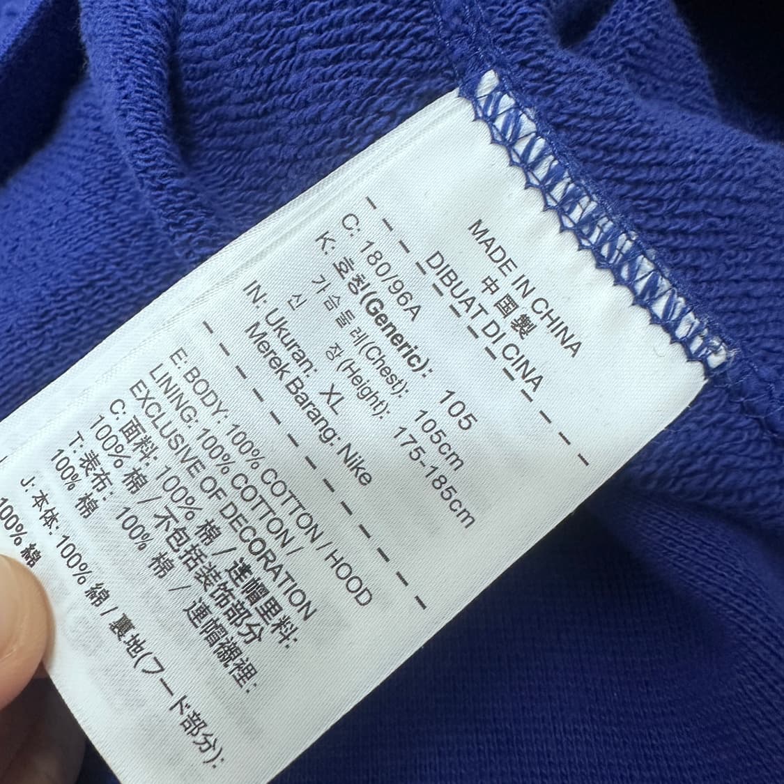 [새상품] NIKE 나이키 후드집업 블루 XL 상품이미지8