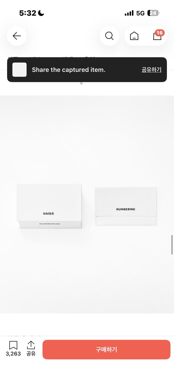 넘버링 목걸이 상품이미지4