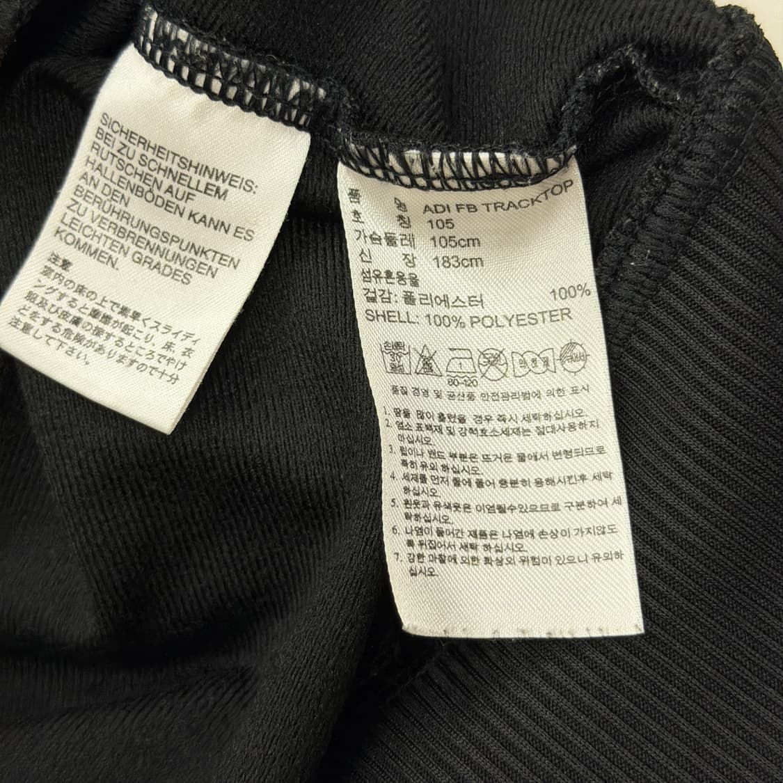 아디다스 빈티지 구파 파이어버드 블랙 검흰 트랙탑 져지 자켓 XL 상품이미지4