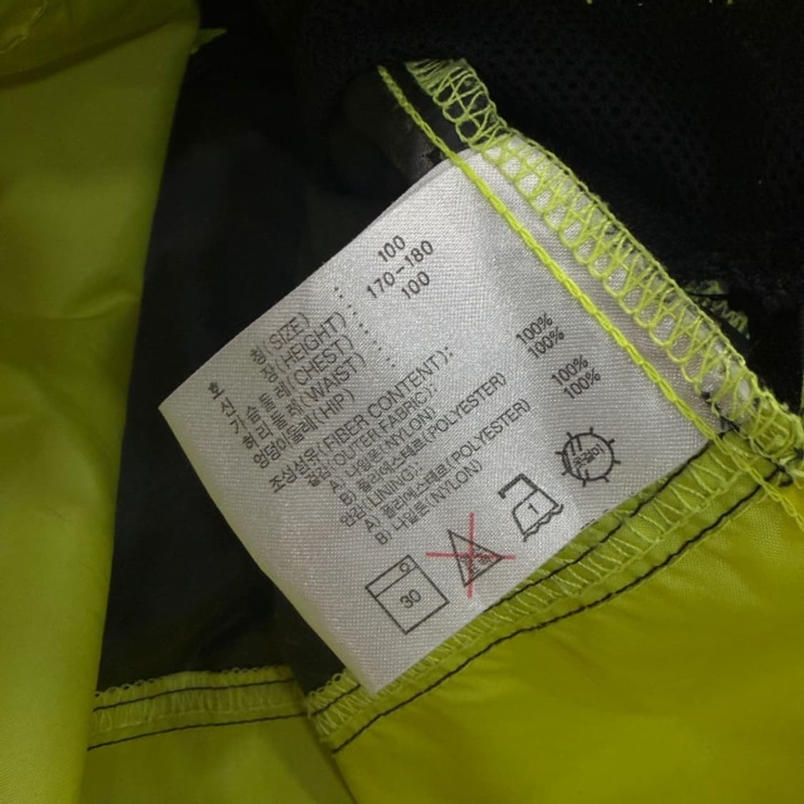 100 나이키 올드스쿨 97-98 도르트문트 바람막이 상품이미지5