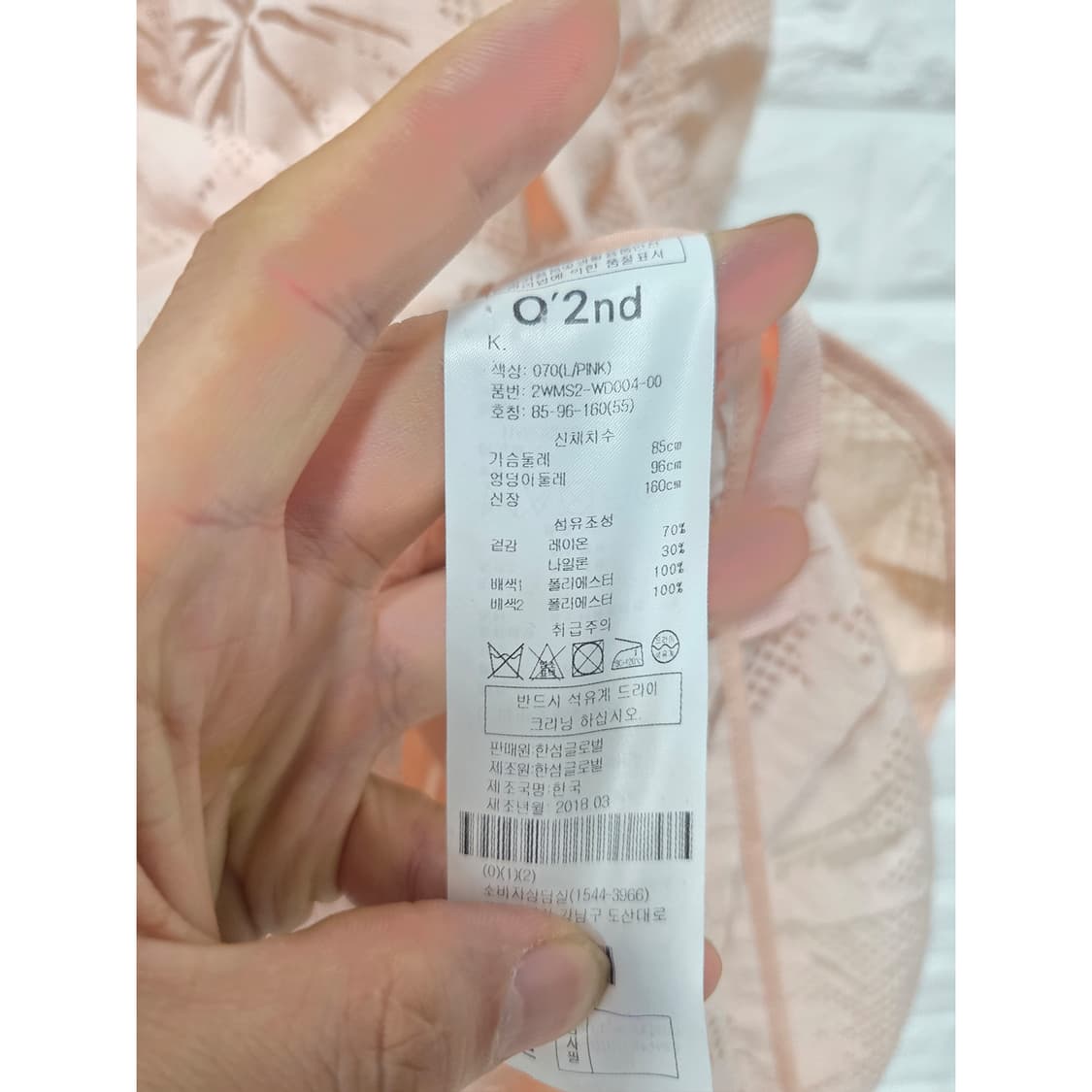 한섬 오즈세컨 핑크 레이스 원피스 L 상품이미지3