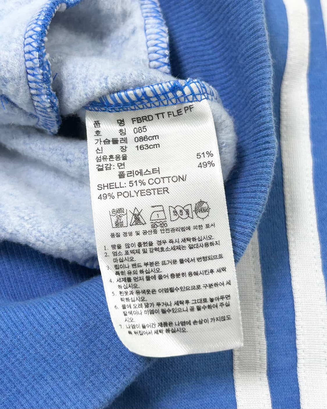 아디다스 빅로고 하늘 코튼져지 상품이미지10