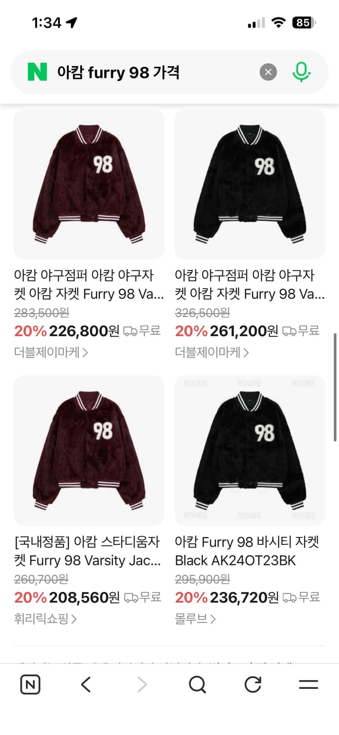 아캄 퍼 자켓 Furry 98 Varsity Jacket 상품이미지2