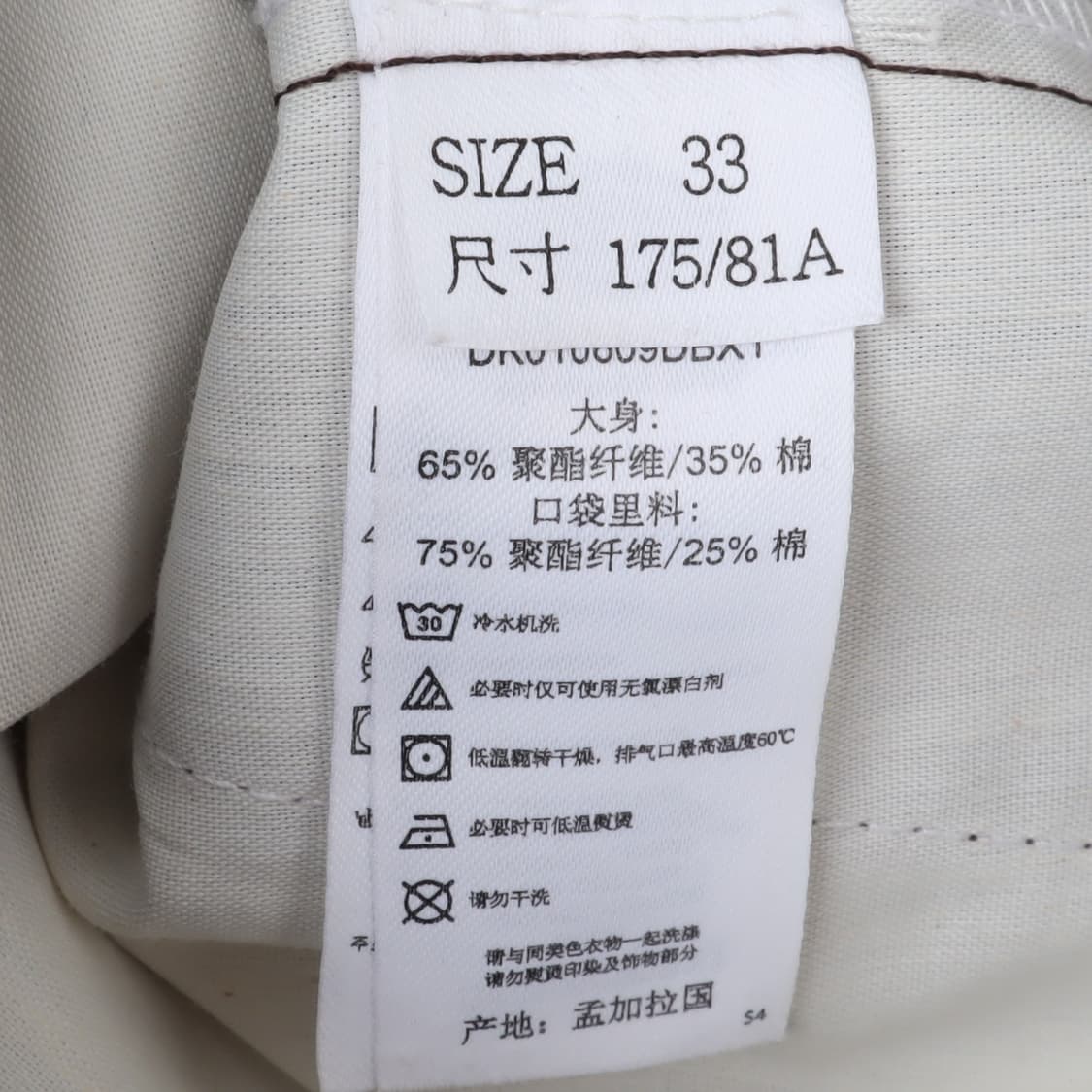 디키즈 874 브라운 치노팬츠 상품이미지9