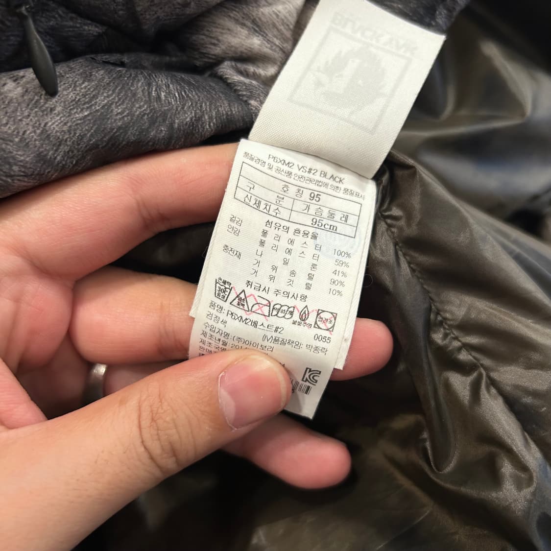 블랙야크 프레스티지 구스다운 후드 패딩 베스트 상품이미지5