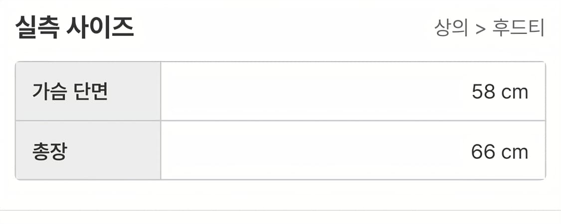 90s 할리데이비슨 후드 상품이미지5