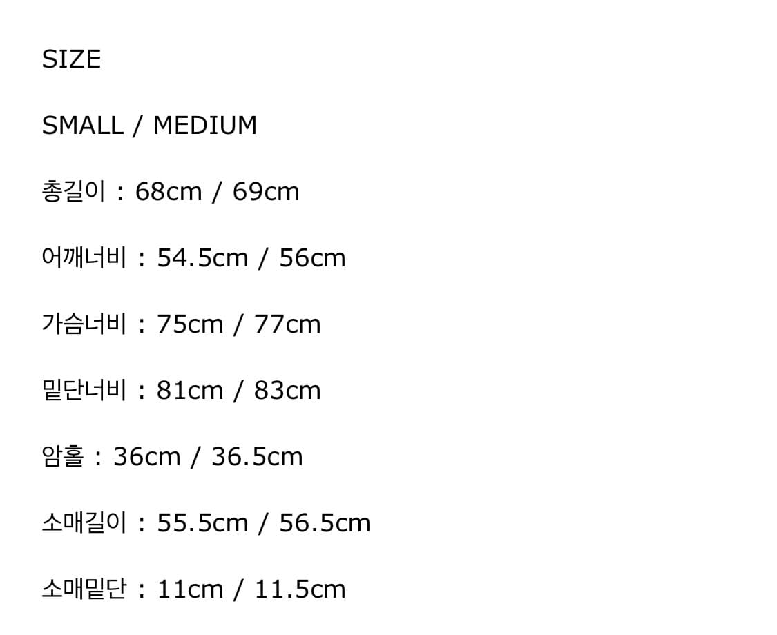 (택O) 파사드패턴 플리스 집업 점퍼 (모카) (s) 상품이미지4
