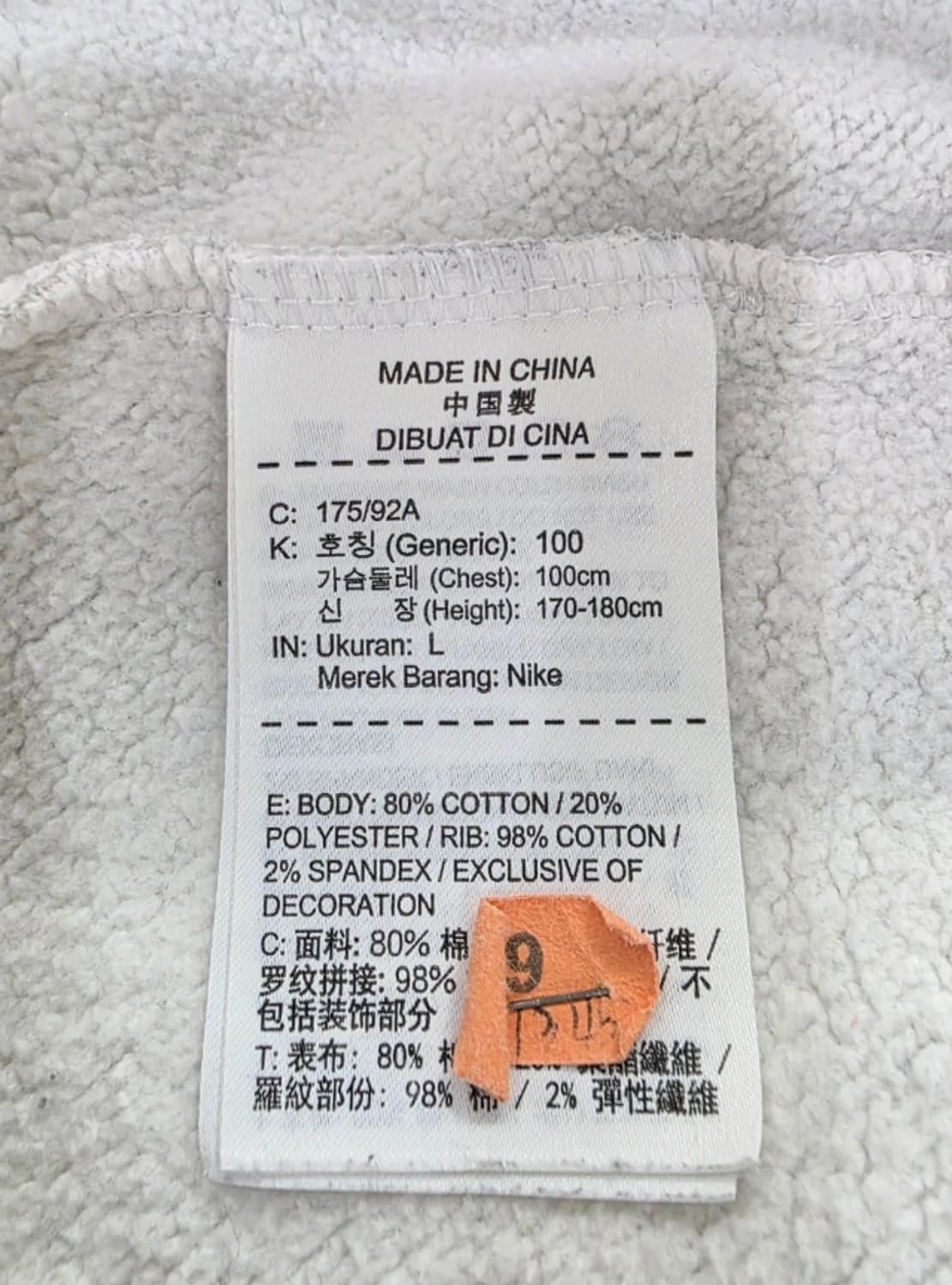 나이키 SB 맨투맨 100 상품이미지7