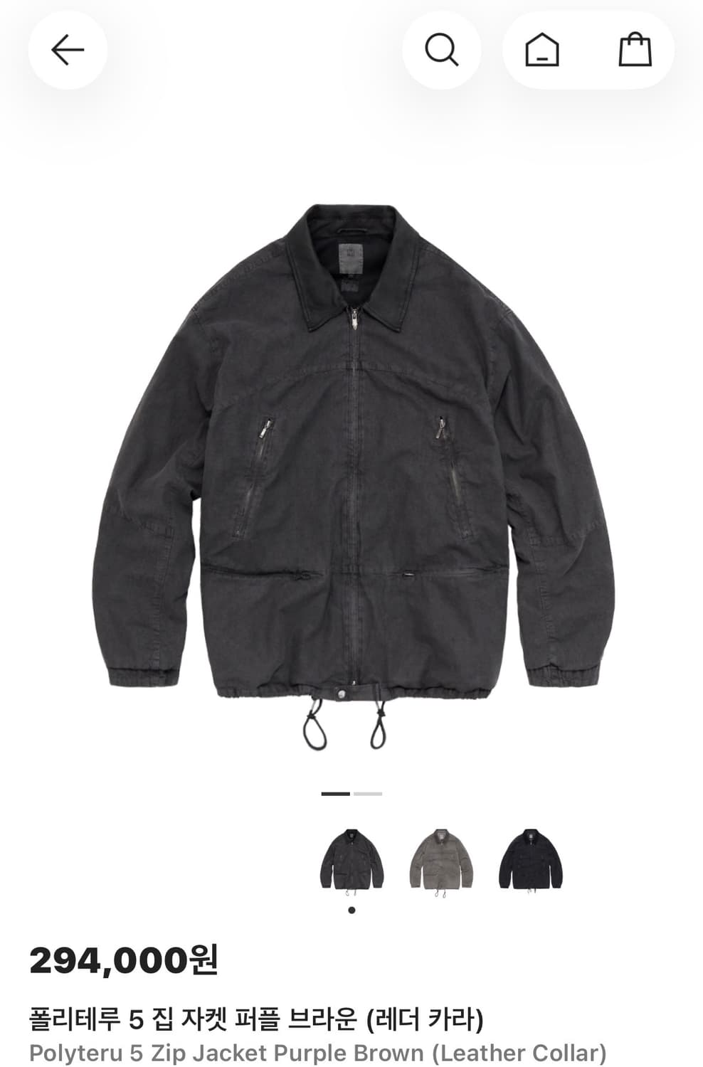 (2) 폴리테루 5 집 자켓 퍼플 브라운(레더카라) 상품이미지1