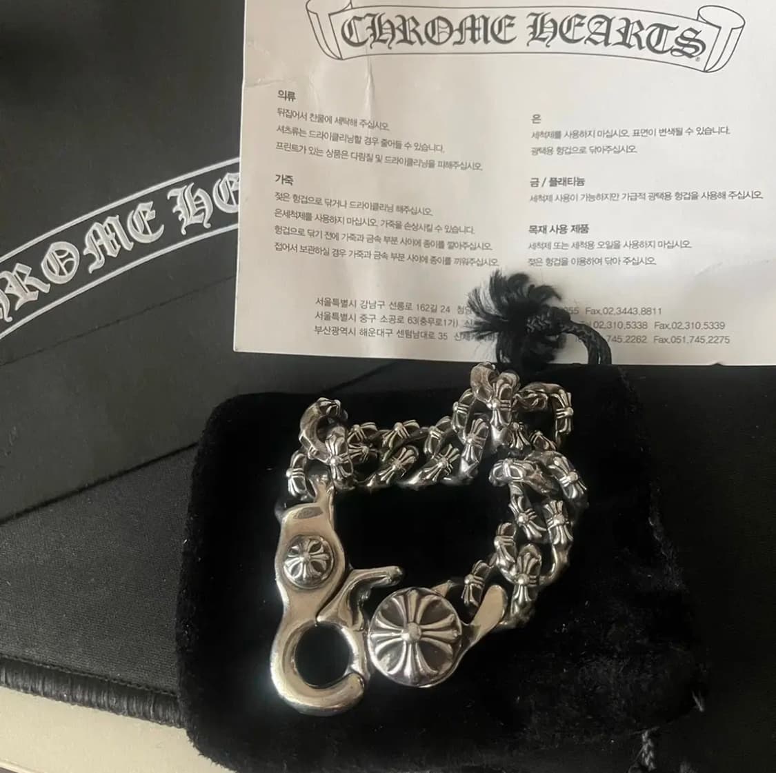 크롬하츠 크로스 팔찌 실버 올 펜시 엑스트라 라지 상품이미지1