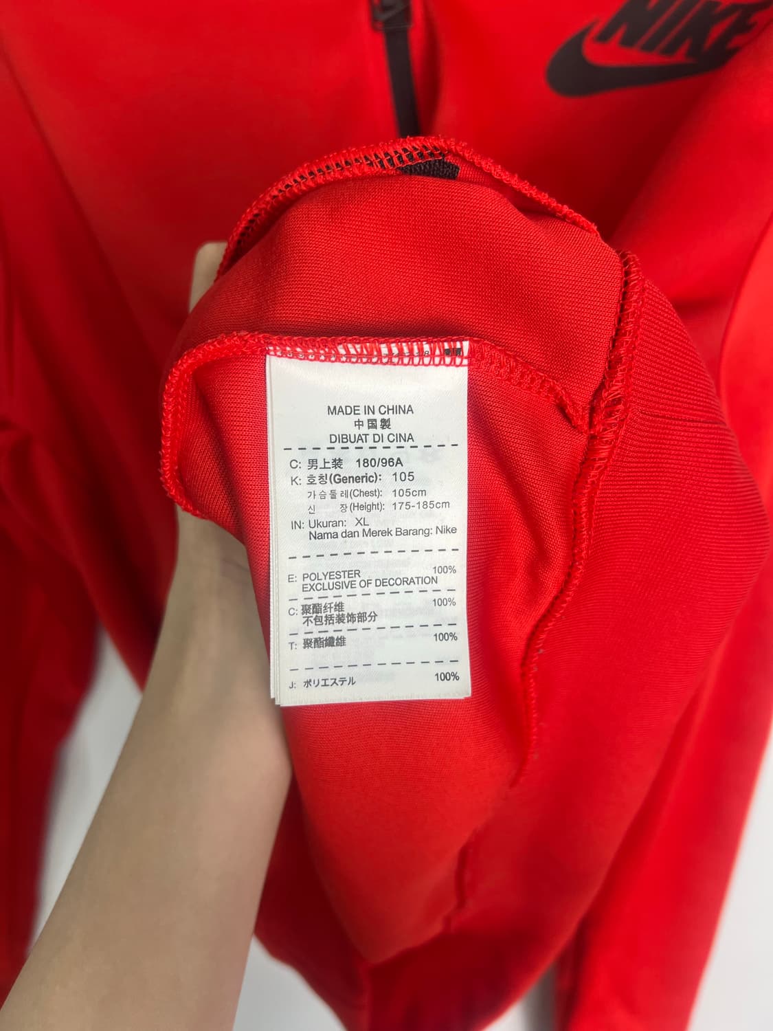 나이키 레드 져지 상품이미지3