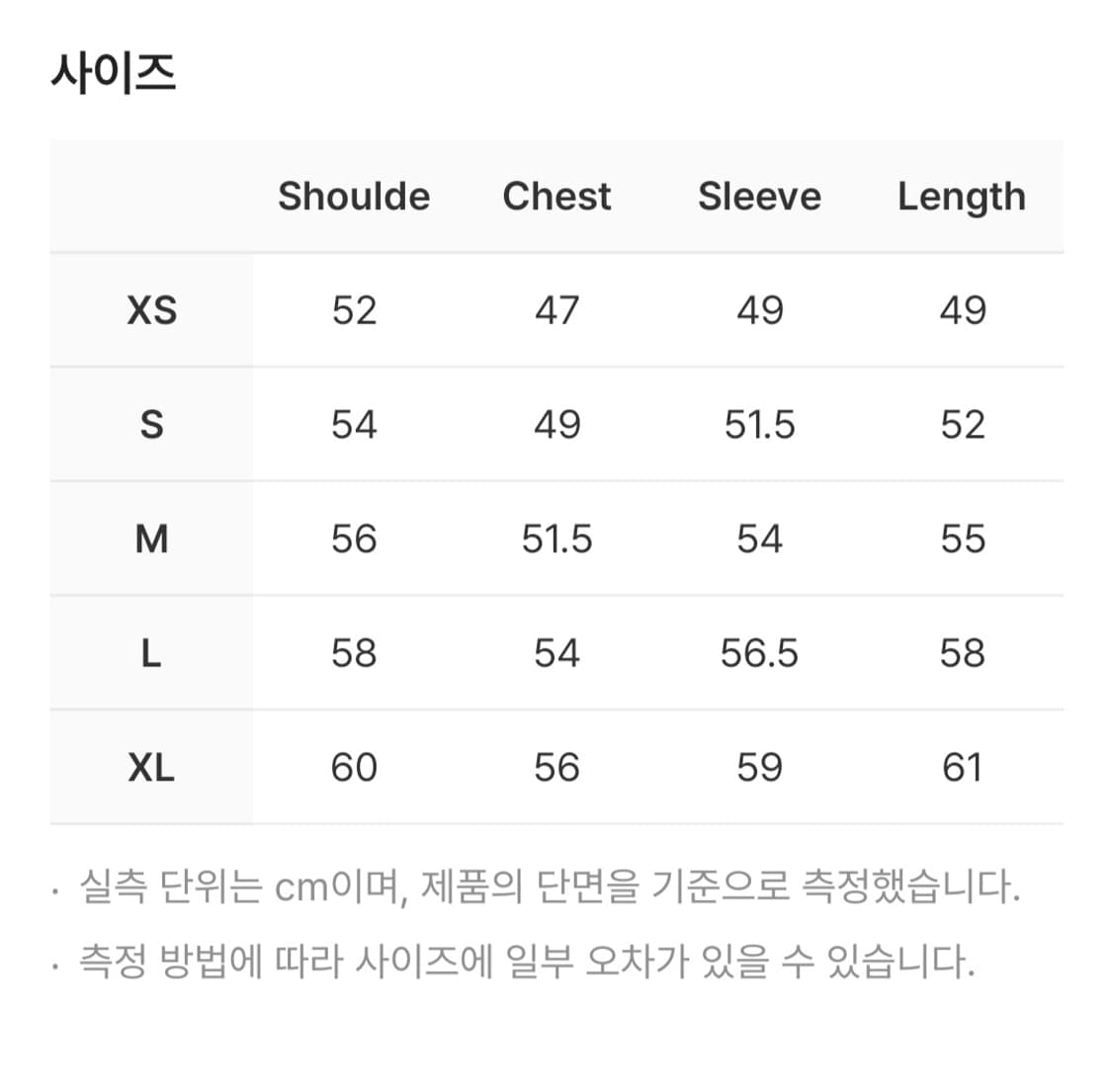 코스트퍼킬로 후드집업 xl 상품이미지3