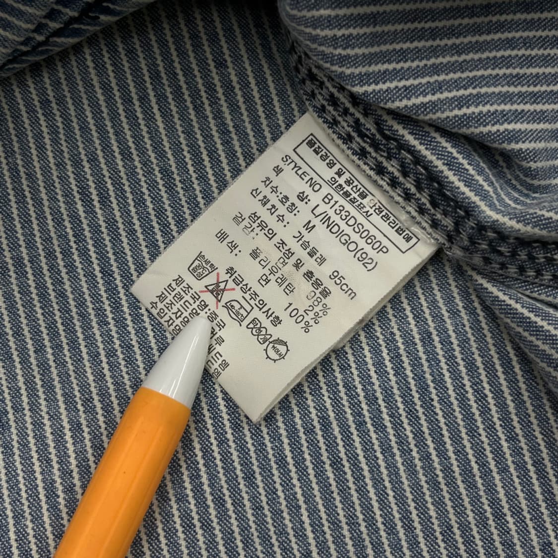 버커루 y2k 프린팅 스트라이프 연청 자켓 M 상품이미지5