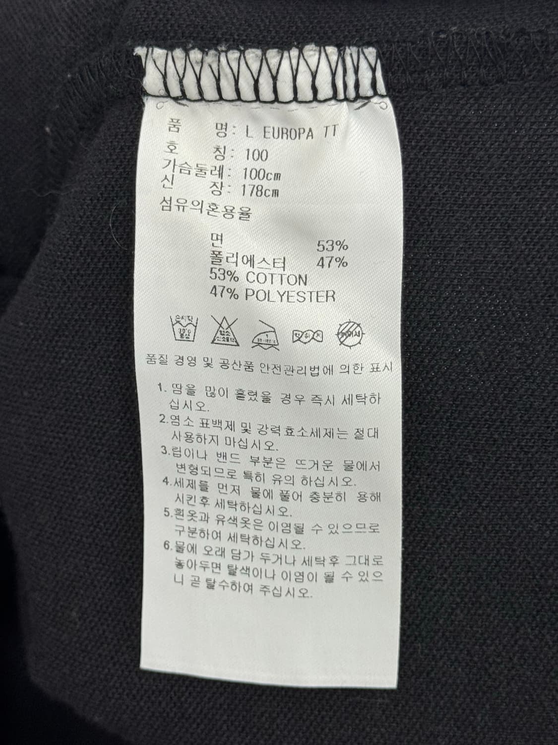 아디다스 유로파 져지 상품이미지5