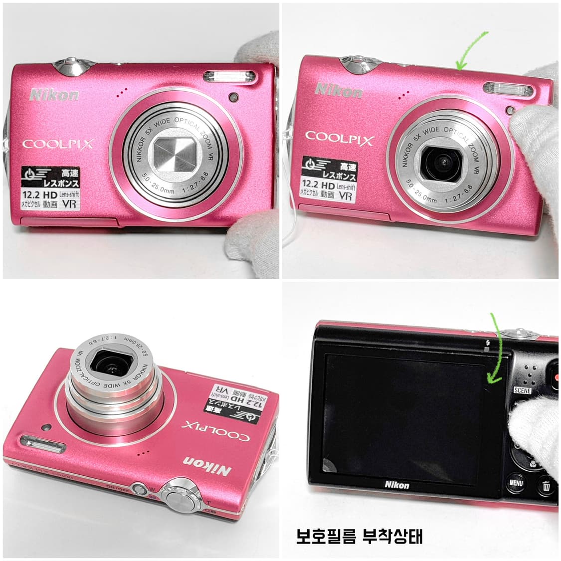 니콘 쿨픽스 S5100 핑크 빈티지디카 상품이미지2