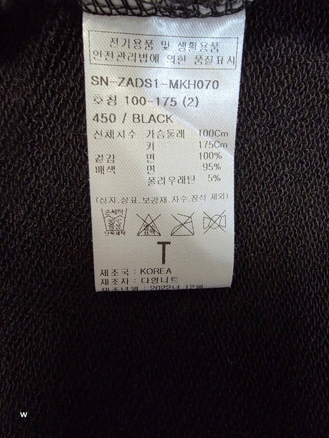 Tate 블랙 후드티 그린 스티치 상품이미지9