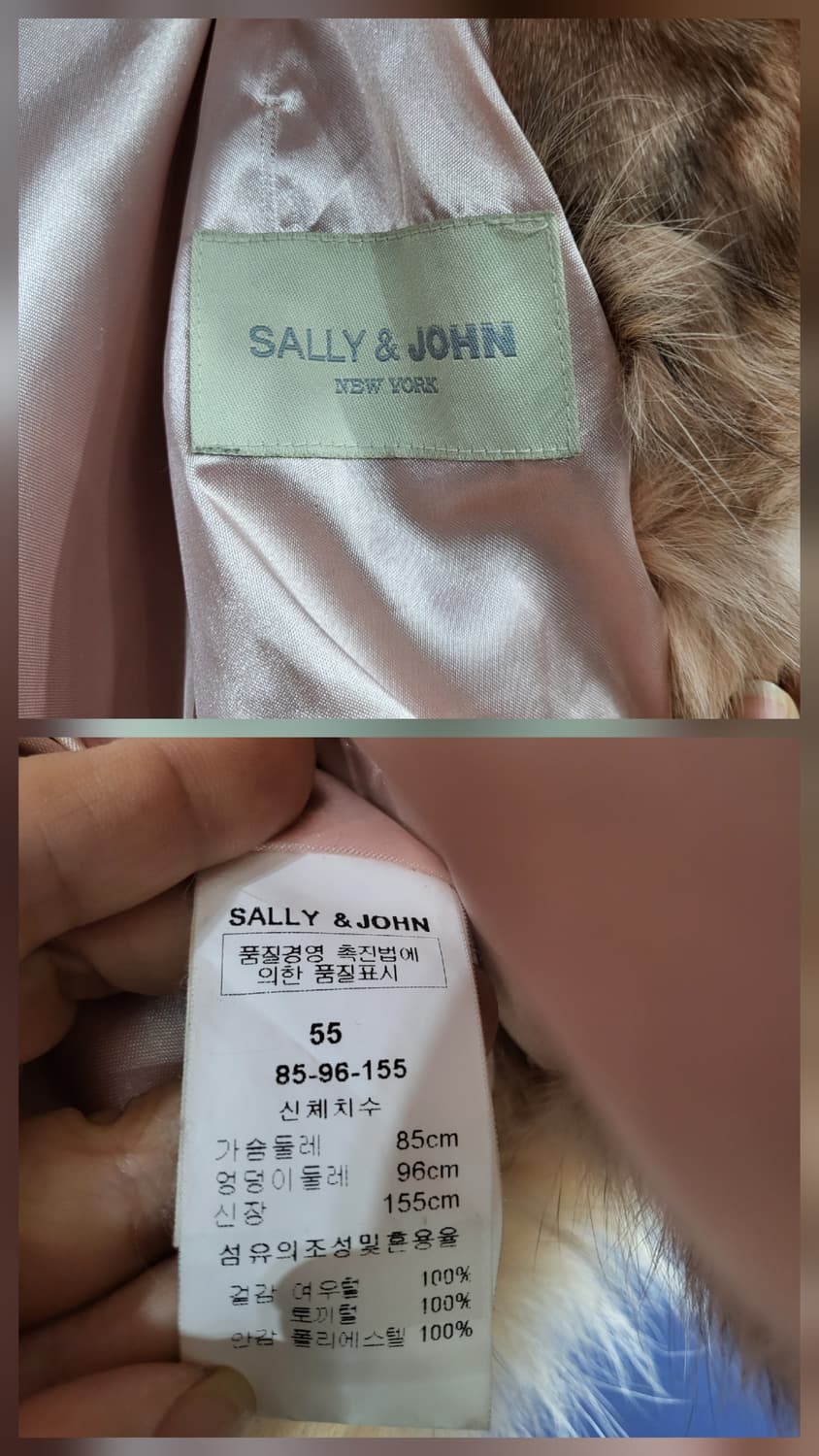 폭스 토끼털 숄식 자켓 상품이미지6