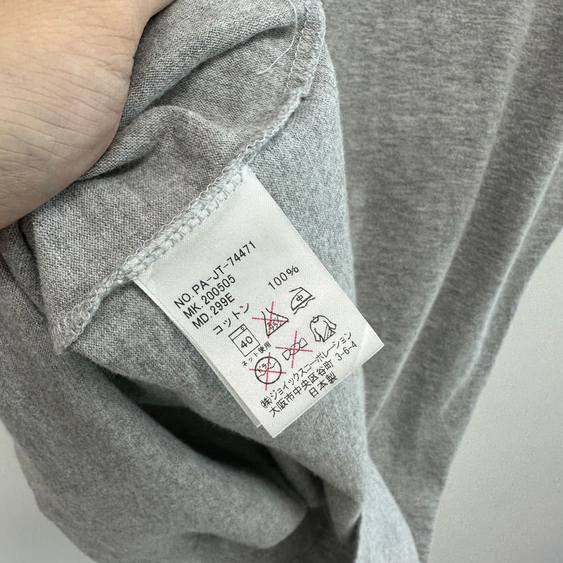 폴스미스 프린팅 디자인 티셔츠 상품이미지6