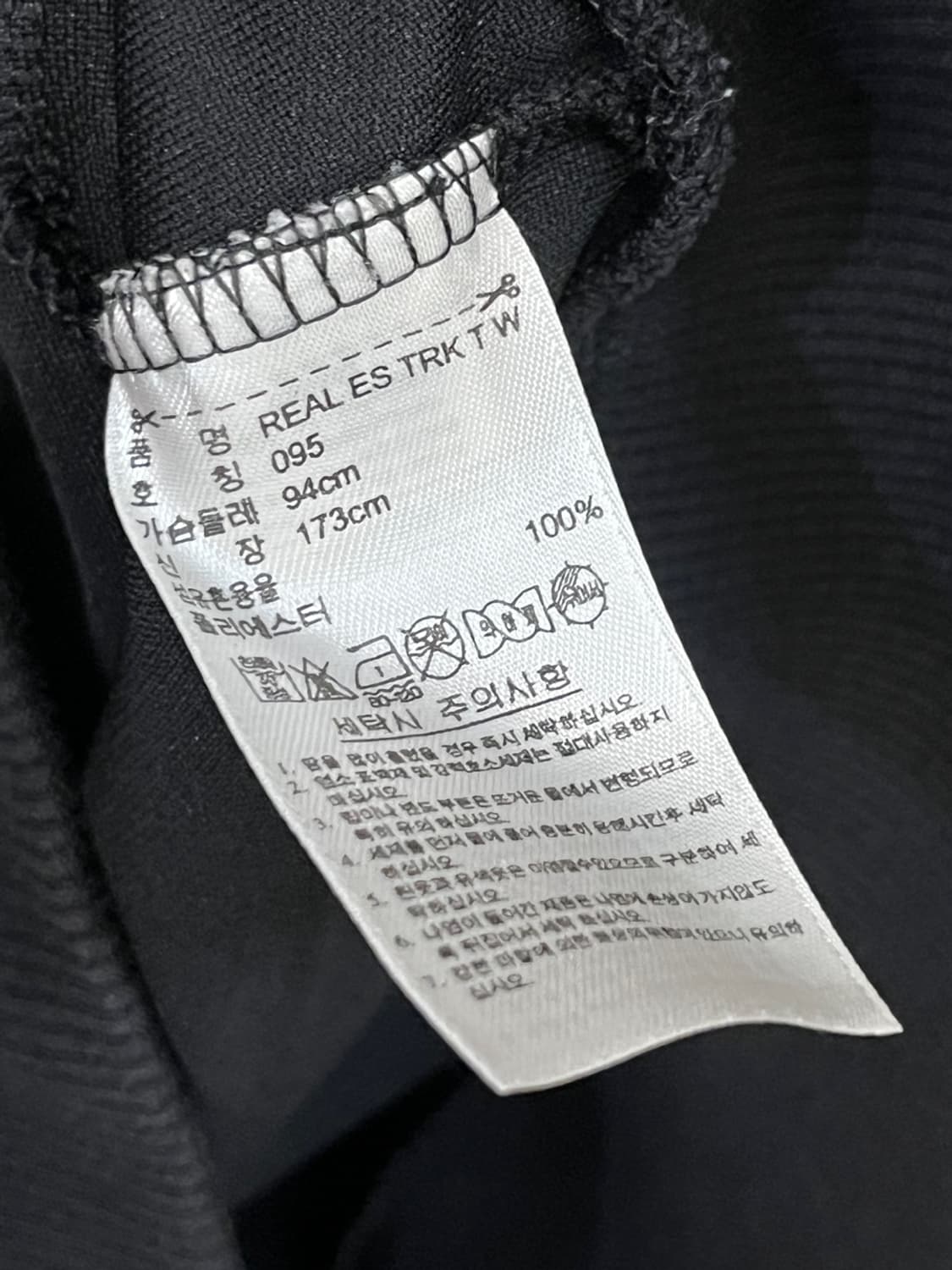 아디다스 레알 마드리드 트랙 탑 져지 상품이미지6