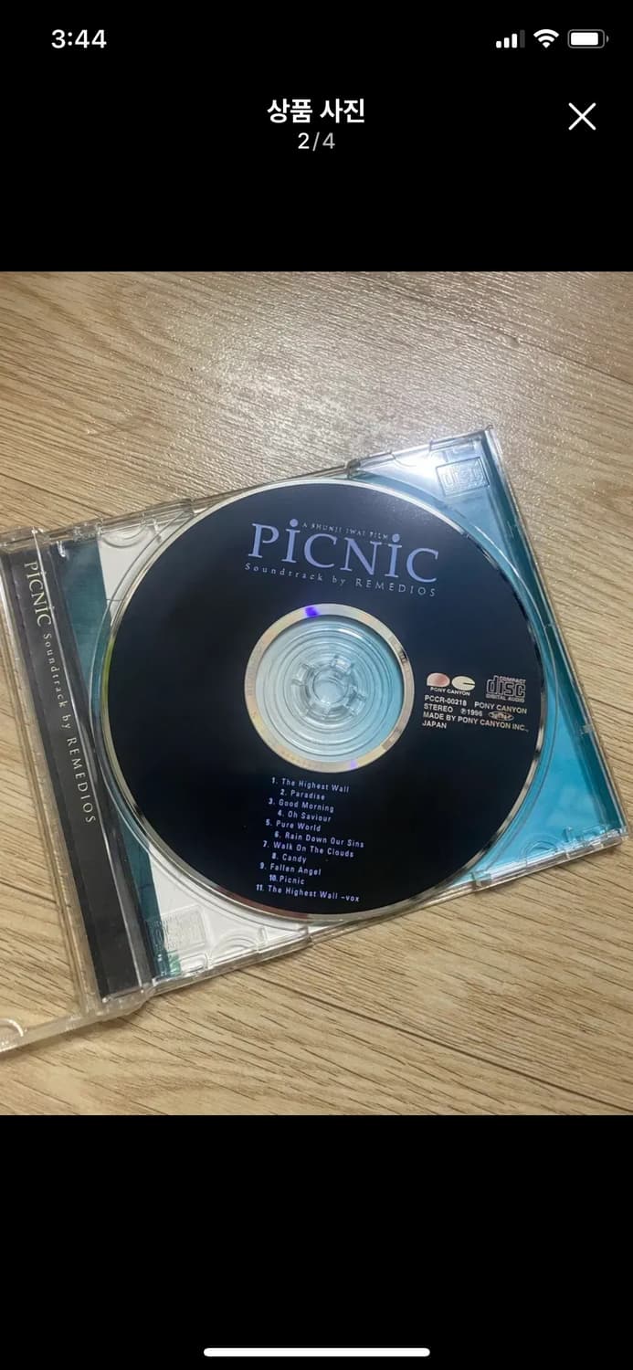 이와이슌지 피크닉 사운드트랙 상품이미지2