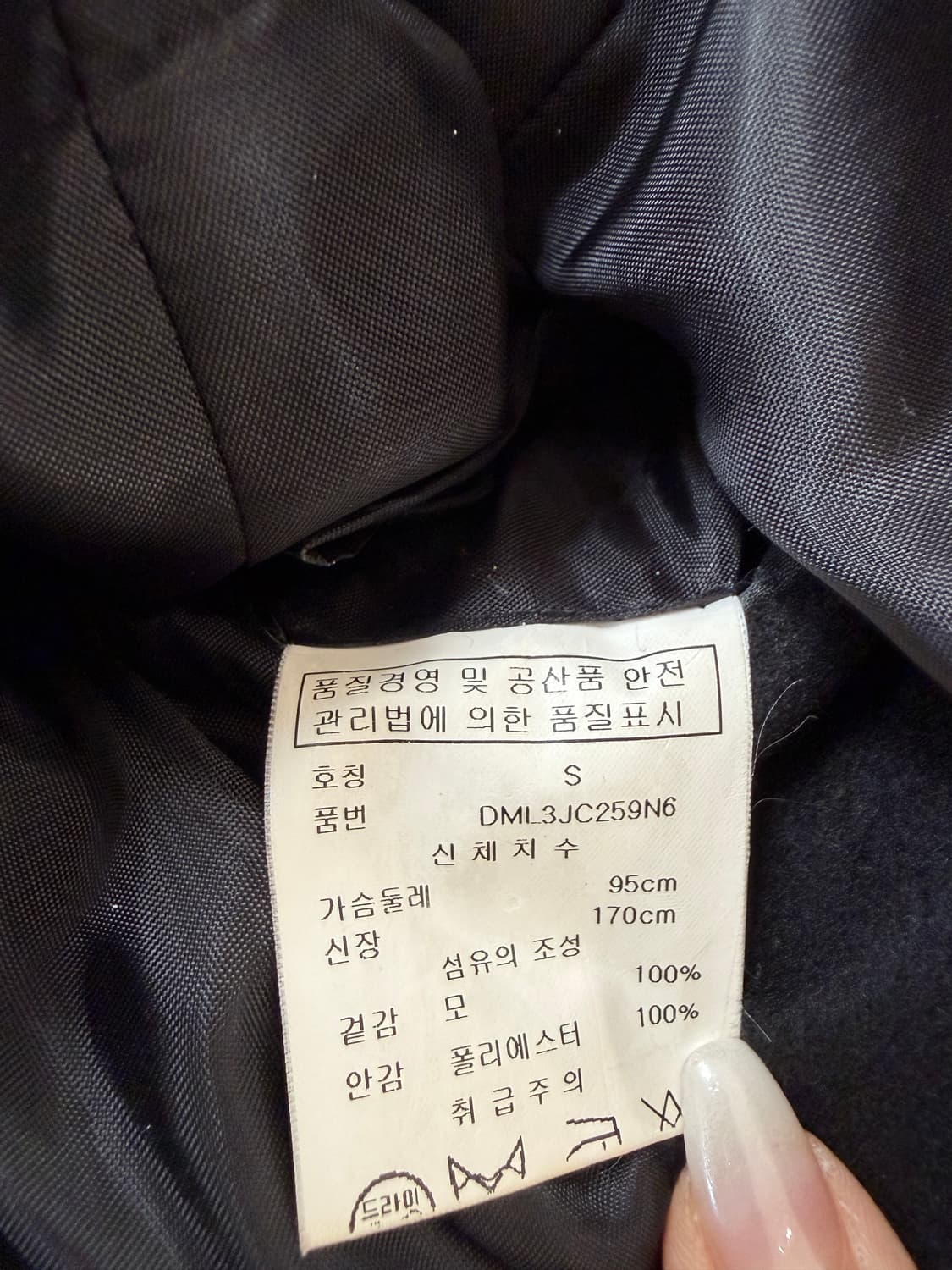 DKNY 포켓 울 자켓 상품이미지5