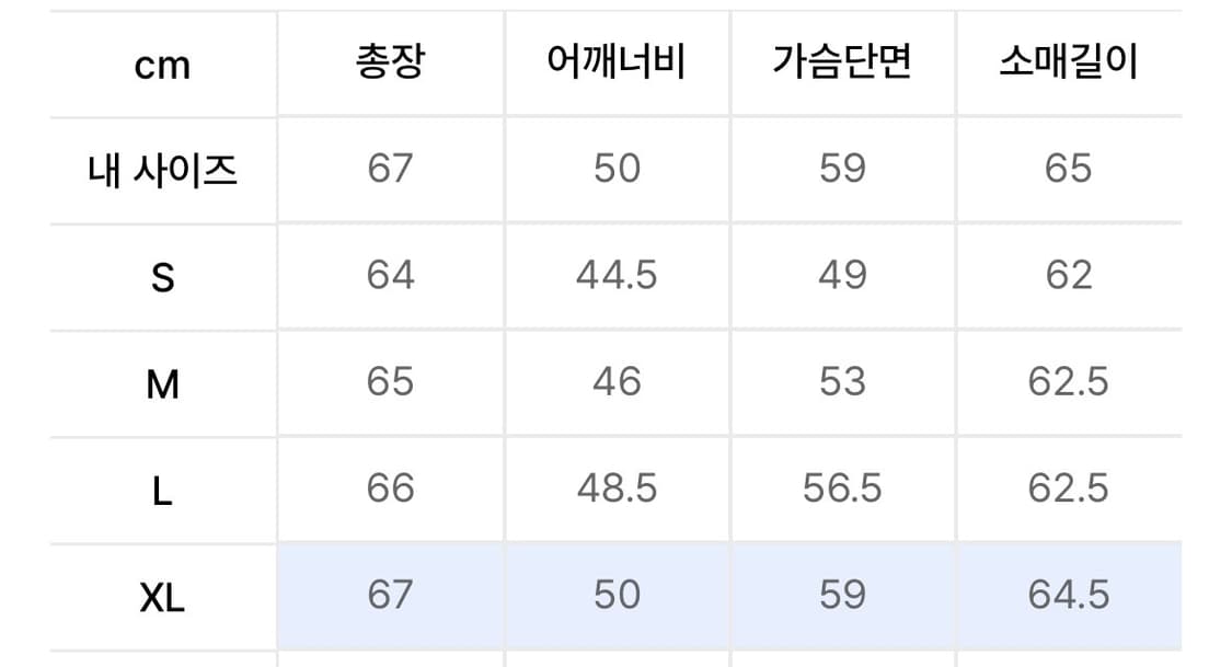 [XL] 주우재 착용 나이키 클럽 HBR 폴로 플리스 네이비 럭비티 상품이미지10