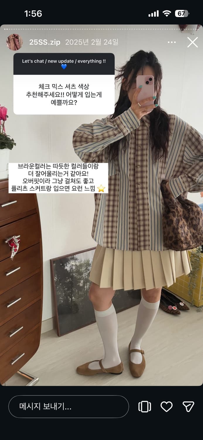 루루서울 체크믹스 셔츠 브라운 상품이미지1
