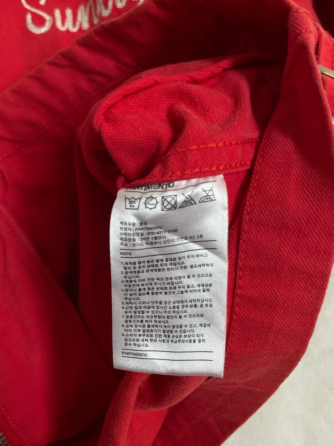 파르티멘토 자켓  상품이미지5