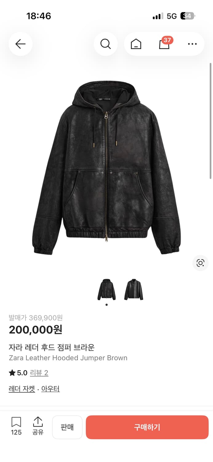 자라 레더 후드 상품이미지1