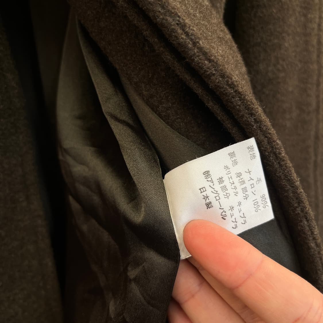 마가렛 호웰 발마칸 코트 [ 100-105 ] 상품이미지4