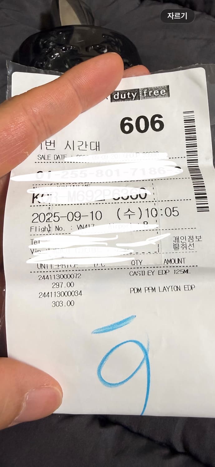 퍼퓸 드 말리 캐슬리 125ml 면세품 상품이미지3