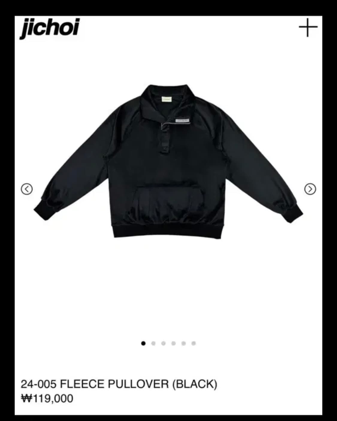 지초이컴포트 플리스 블랙2 상품이미지1