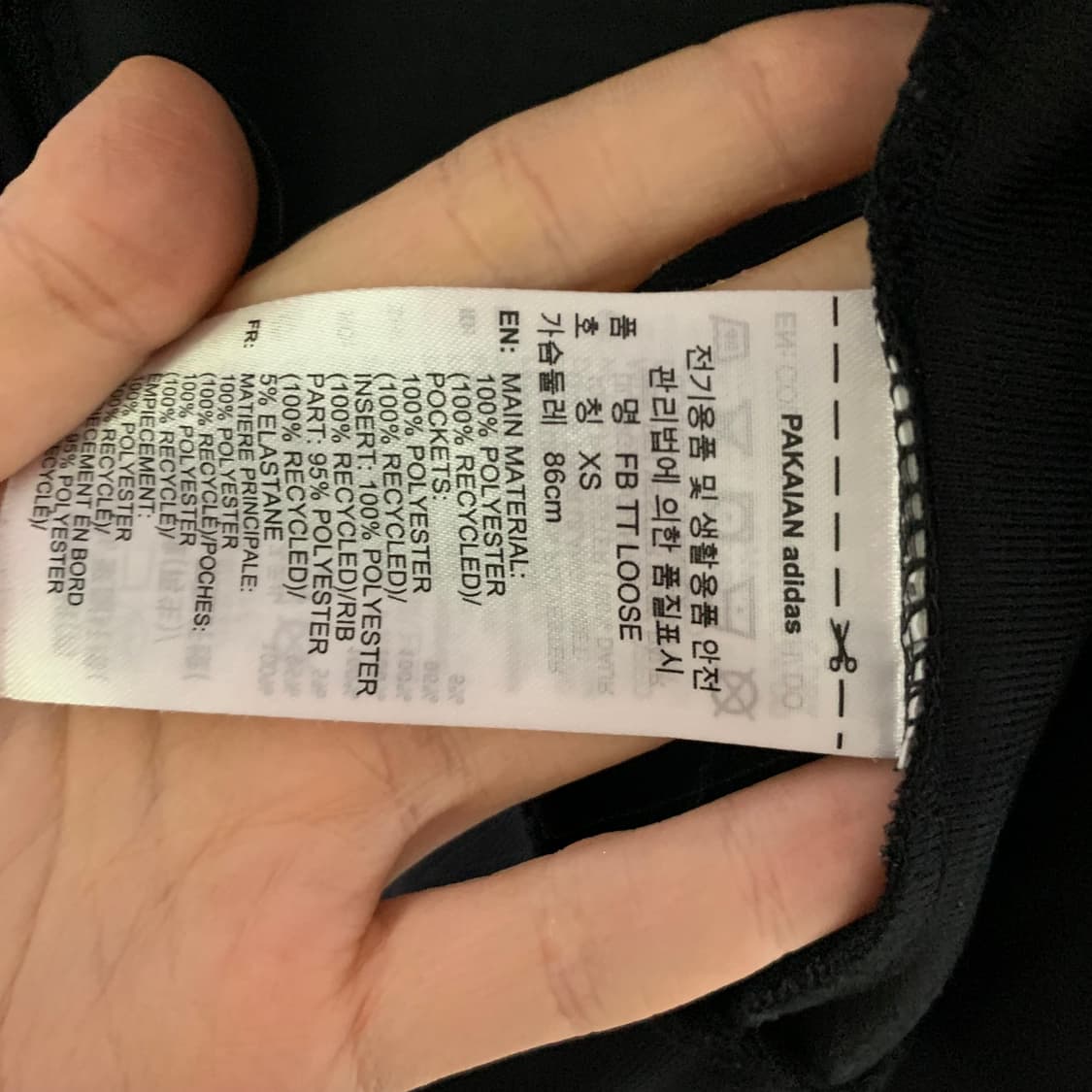 아디다스 빅로고 파이어버드 트랙탑 져지 블랙 화이트 남녀공용 상품이미지9