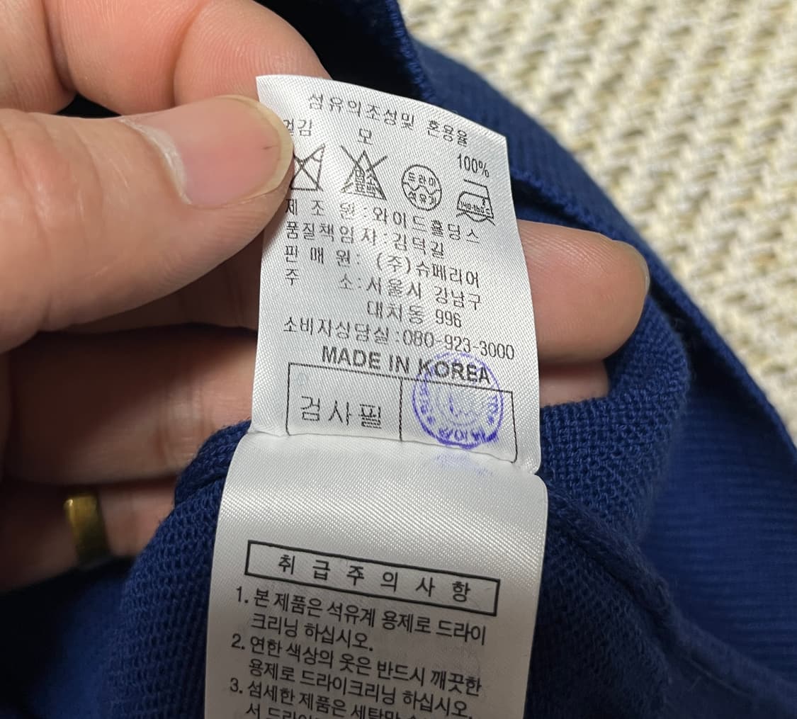 공용 프랑코페라로 V넥 모 니트 스웨터 폴로 타미 XL 상품이미지8