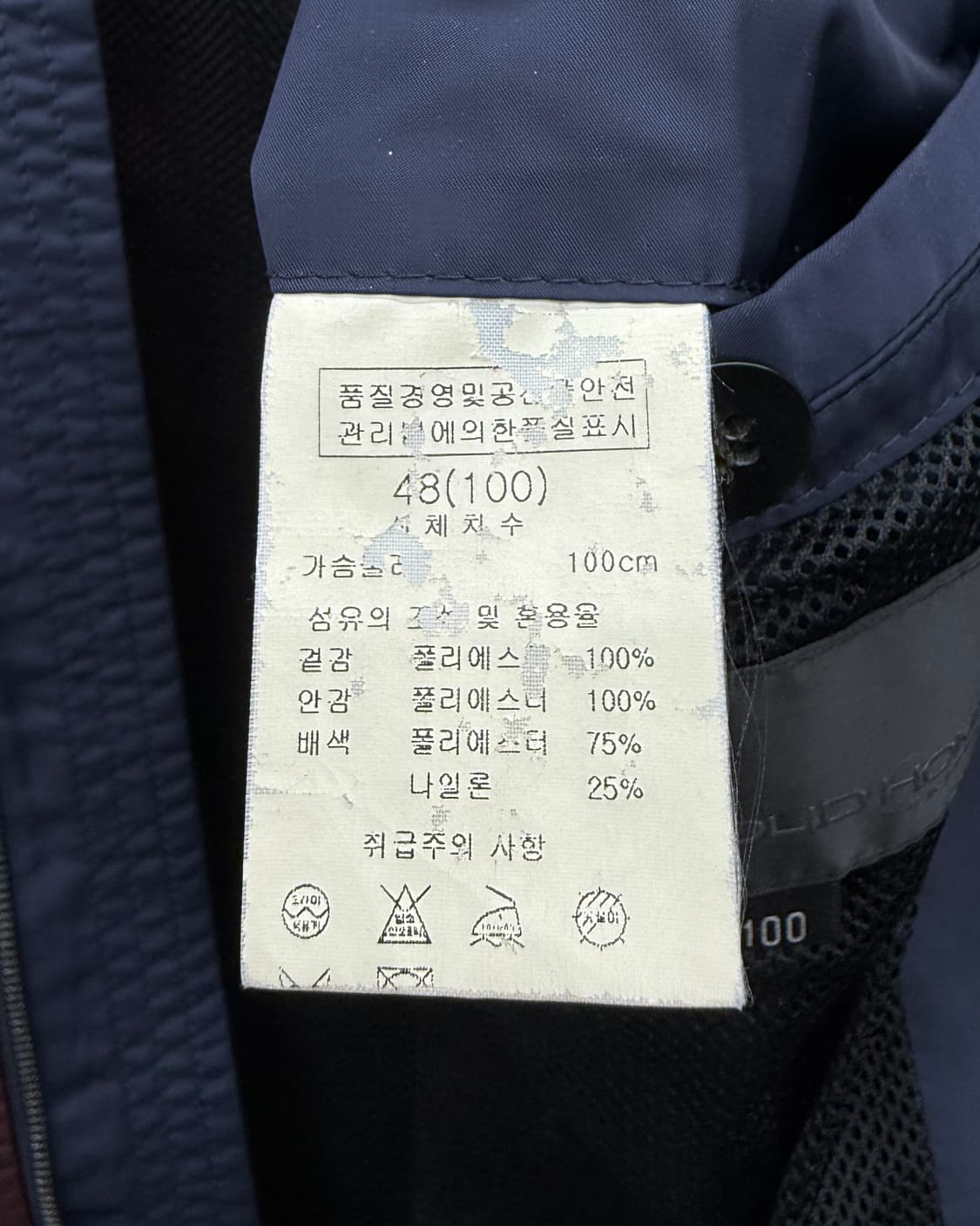 SOLID HOMME 테크니컬 윈드 브레이커 자켓 상품이미지7