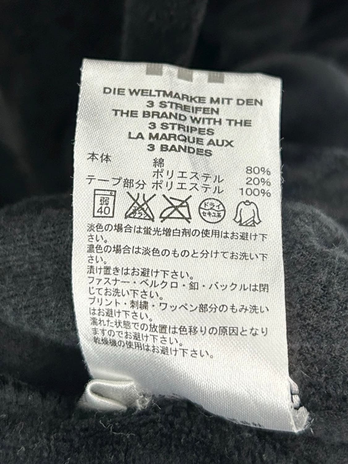 vtg jacket 상품이미지5