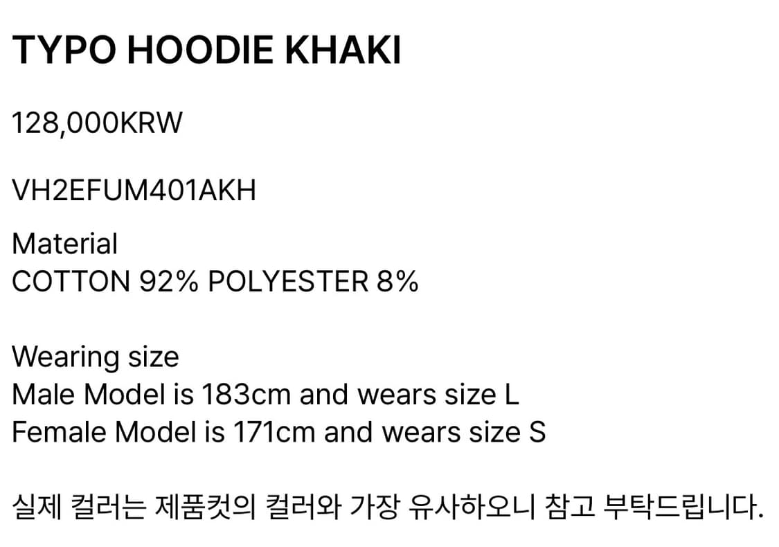 더바이닐하우스 타이포 후드 카키 상품이미지4