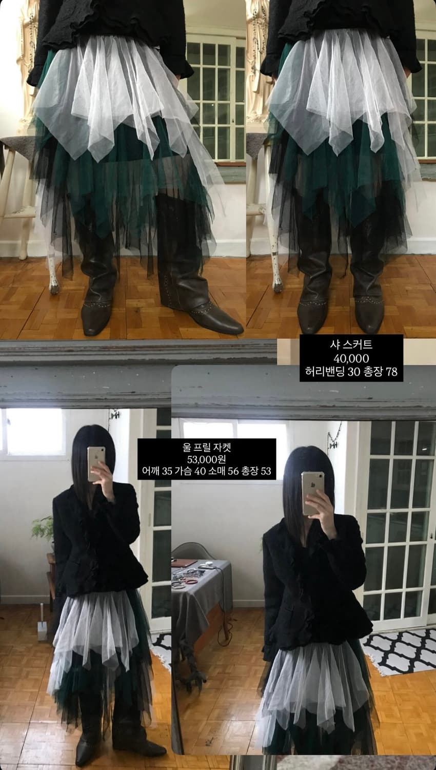 vintage sha skirt (free) 상품이미지8