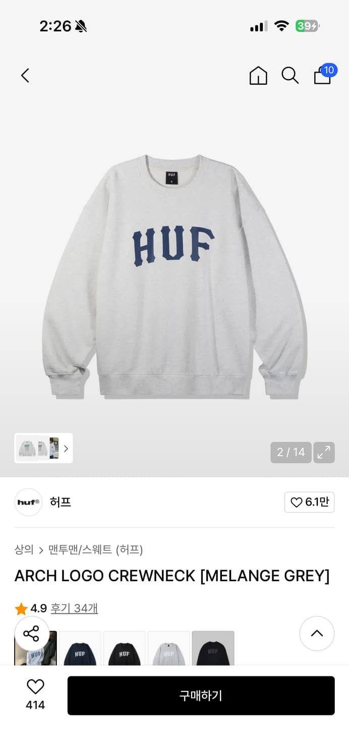 huf허프 아치로고 맨투맨 m 상품이미지2