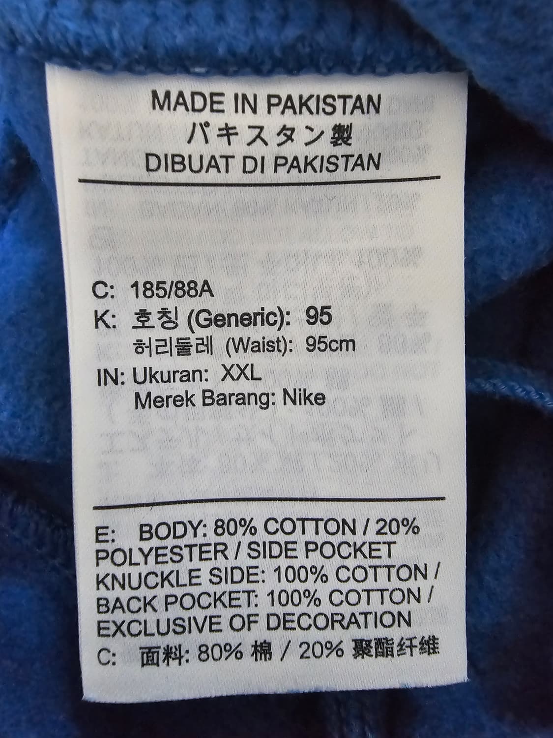 나이키 에센셜 멀티 퓨츄라 기모팬츠 XXL 상품이미지5