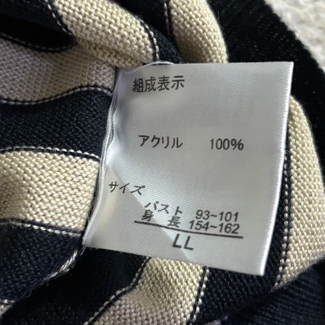 일본빈티지 네이비 스트라이프 가디건 상품이미지6