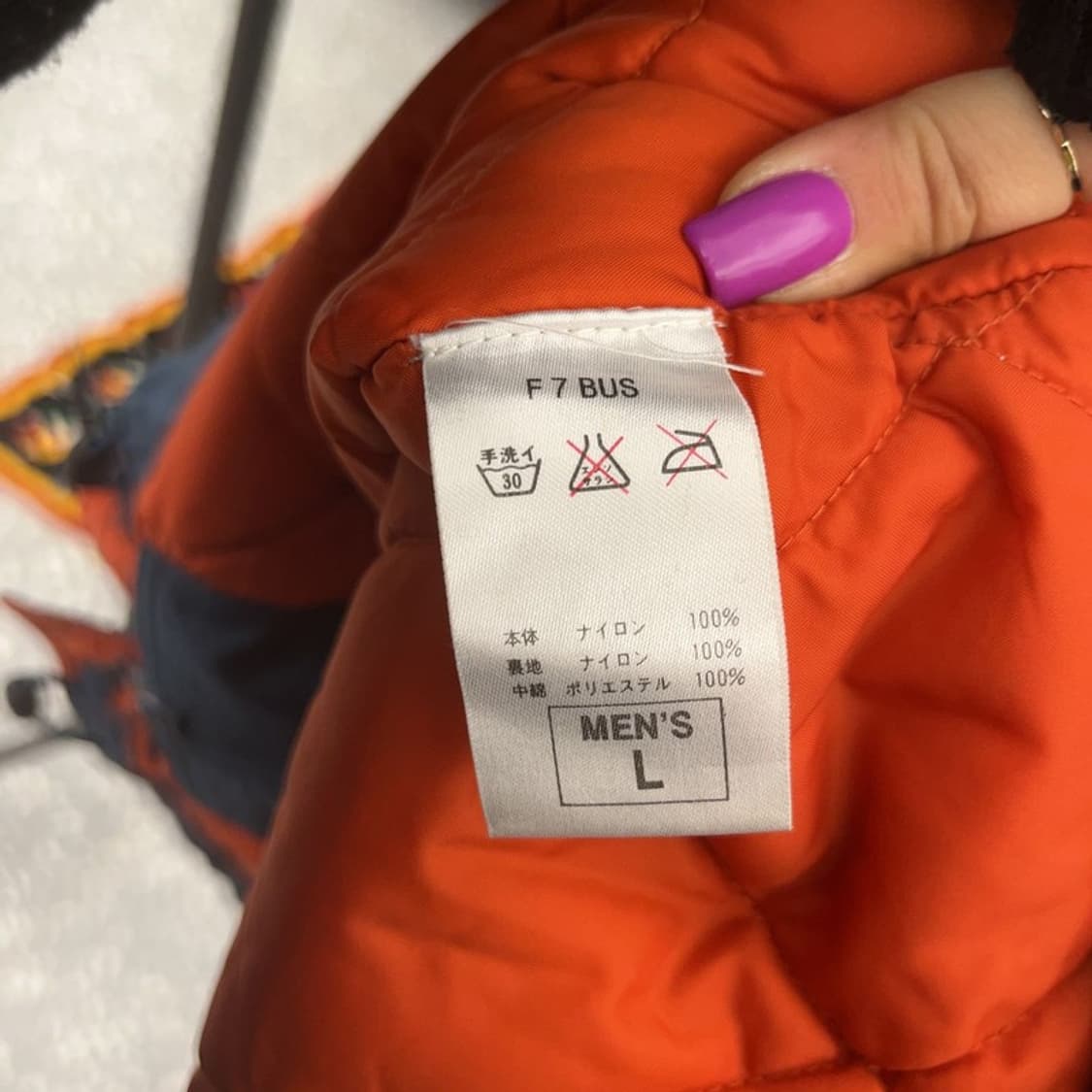 나이키 희귀 90's 레트로 더블여밈 바람막이 패딩 자켓 L C07298 상품이미지6